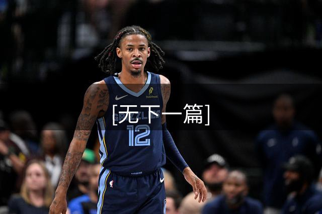 [无下一篇]